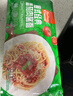 良工坊意式经典番茄肉酱面 儿童意面意大利面方便面条意面美味夜宵 意式经典番茄肉酱面 1.374kg*1盒 （6人份） 晒单实拍图