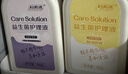 妇炎洁私处洗液女性私密洗护液沐浴露祛味抑菌护理液日常+经期300ml*2瓶 实拍图