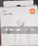 小米（MI）Type-C耳机 有线耳机 适用于小米华为荣耀OPPOvivo手机 PC电脑 苹果15及以上机型 白色 实拍图
