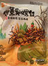 思乡山微薰臭干子麻辣条儿时经典湖南特产怀旧零食小吃休闲食品600g 实拍图