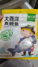 窝小芽大西洋真鳕鱼 原切鳕鱼儿童早餐冷冻去皮去刺210g/袋（内含7包） 实拍图