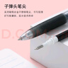 百乐（PILOT）Juice果汁笔中性笔按动考试套装刷题笔 P-LJU10EFWBBLB-LP2RF8EFBLB-P1R1 0.5 黑（1笔1芯） 实拍图
