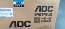 AOC大师926 23.8英寸高清办公台式一体机电脑(酷睿i5-12450H 16G 512G 双频WiFi 键鼠)黑 实拍图