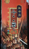 桂發祥十八街麻花礼盒500g（内含10支）多味麻花天津特产 礼物员工福利 实拍图