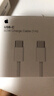 Apple/苹果 60W USB-C数据线-1米 type-c苹果充电线手机数据线 苹果17充电线iphone17充电线 实拍图