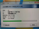 闪迪（SanDisk）64GB USB3.2 U盘 CZ550黑色 读速100MB/s 安全加密 数据恢复 学习办公电脑车载 高速大容量优盘 实拍图