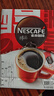 雀巢（Nestle）醇品速溶美式黑咖啡粉燃减0糖0脂*健身燃减防困48包*1.8g 实拍图