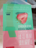 姿美堂（SIMEITOL）果蔬酵素粉孝素固体饮料白芸豆阻断天然复合水果草莓味3盒套餐装 实拍图