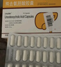 【原研进口】优思弗 熊去氧胆酸胶囊 250mg*25粒/盒*6盒  实拍图