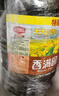 香满园天天谷香 低芥酸 【保真菜籽油】纯香菜籽油6.18L 金龙鱼荣誉出品 实拍图