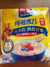 西麦 即食燕麦片618g 营养早餐代餐牛奶好搭档膳食纤维无额外添加蔗糖 实拍图