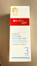薇诺娜宝贝（WINONA Baby）小冰吨儿童面霜 3-6-12岁青少年冰凉修红舒缓凝露夏季精华霜10g*2 实拍图