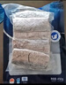1号会员店冷冻舟山实心带鱼段450g 无内脏 小眼睛刀鱼 地理标志 鱼类生鲜 实拍图