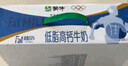 蒙牛低脂高钙牛奶250ml*24盒 早餐健身伴侣 送礼盒装 实拍图