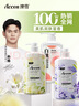澳雪（accen）秘境花园香氛美肌沐浴露  600ml白桃+500ml百合花+500ml薰衣草 实拍图