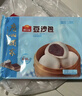 广州酒家利口福 雪山流沙包225g*3袋 18个 儿童早餐 早茶点心 面点包子 速食 实拍图