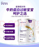纽太特深度水解奶粉 乳清蛋白配方初生及以上牛奶蛋白过敏婴儿适用 450g 【6罐】金装纽太特 实拍图