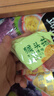 麦酥园 猴头菇饼干养胃酥性休闲零食品无糖精曲奇饼干蛋糕点心整箱3斤 实拍图