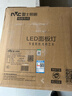 雷士（NVC）厨房灯led集成吊顶吸顶灯扣板灯卫生间政府补贴平板灯面板灯20w 实拍图