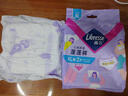 薇尔卫生巾日夜组合套装日用加长夜用护垫迷你巾姨妈巾超薄透气 日夜38片 实拍图