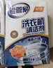 老管家 洗衣机槽清洁剂清洗剂波轮滚筒式洗衣机内胆除垢剂125g*3包*3盒 实拍图