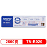 兄弟（brother）TN-B020 墨粉盒 适用兄弟7578DW/7548W/7720DN;7700D;7530DN;7500D;2050DN;2000D 实拍图