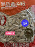 良品铺子葵花籽焦糖味150g坚果炒货每日坚果瓜子办公室宿舍休闲零食特产 实拍图
