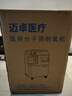 迈卓（MED·JOY）医用吸氧机JAY-5AW制氧机家用老人家用带雾化静噪轻音72H持续开机 实拍图