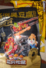 三只松鼠臭豆腐香辣味120g/袋 休闲零食油炸豆干湖南长沙特产小吃 实拍图