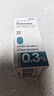 【原研药】参天爱丽 玻璃酸钠滴眼液 0.3%*5ml/盒 眼科用药 实拍图