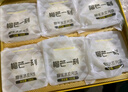 榴芒一刻月饼礼盒榴莲冰皮月饼Q弹冰皮爆浆果肉110g*10枚中秋节礼品 实拍图