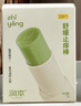 润本（RUNBEN）舒缓止痒棒7g 紫草膏 婴儿清凉膏叮包舒缓蚊虫叮咬儿童护肤品标准 实拍图