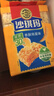 徐福记 减糖30%沙琪玛香酥鸡蛋味526g/袋 零食点心 约16枚  实拍图