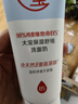 大宝保湿舒缓洗面奶140g氨基酸洗面奶男士洁面乳不紧绷面部护肤品 实拍图