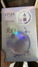 欧诗漫（OSM）珍珠美白淡斑面膜8盒补水保湿改善暗沉提亮护肤品 生日礼物 实拍图