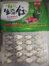 吴大嫂 东北水饺 三鲜水饺(鲜肉+韭菜+虾仁+海参)800g40个 蒸饺煎饺速食 实拍图