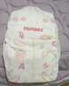 好奇（Huggies）铂金装小桃裤纸尿裤S96片(4-8kg)新生儿小号尿不湿【透爽散热】 实拍图