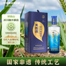 天佑德 五星生态 清香型白酒 52度500ml单瓶装 【热门商品推荐】 实拍图