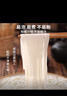 湾琴河 江西米粉2斤 米粉米线拌粉粉干螺蛳粉桂林米粉炒粉 南昌特产米粉 实拍图