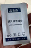 亚美嘉 手机清洁湿巾 擦手机屏幕布 平板 电脑 液晶 电视屏幕清洁湿巾 大号(15.5*12cm)60片 实拍图