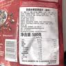 欧倍（Alpen）现货英国原装进口无糖高纤葡萄干坚果即食水果营养快速早餐燕麦片 Alpen水果坚果麦片含糖500g 实拍图