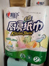 心相印卷纸/厨房用纸75节*8卷纸巾食品接触级（整箱销售 ） 实拍图