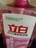 立白APG薄荷洗洁精大瓶1.45kg A类食品用 高效去油洗涤灵洗涤剂洗洁剂 实拍图