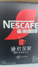 雀巢（Nestle）绝对深黑速溶美式黑咖啡0糖0脂*健身燃减防困30包*3盒 实拍图
