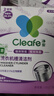 净安（Cleafe）洗衣机槽清洗剂薰衣草香300gx4盒滚筒波轮洗衣机清洁剂除垢爆氧粉 实拍图