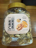 新边界（new boundaries）阿克苏核桃仁300g 原味大核桃仁新疆纸皮薄皮核桃仁坚果零食特产 实拍图