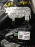天莱香牛有机健康牛腿肉500g可溯源低温排酸生鲜牛肉新疆清真【真原切】 实拍图