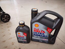 壳牌（Shell）机油全合成机油5w-30(5w30) API SP级 1L 2代灰壳 京东养车 实拍图