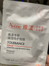 雅漾（Avene）【樊振东同款】专研保湿修护面膜25片 舒缓泛红补水敏肌贴片面膜 实拍图
