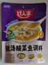 好人家靓汤酸菜鱼调料220g*3袋 金汤口味可煮1斤鱼一料多用调味品 实拍图
